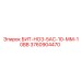 3760904470 БИТ-НО3-5АС-10-ММ-10ВВ Epiroc