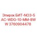 3760904478 БИТ-NO3-5AC-WDG-10-MM-8WW - Epiroc