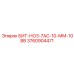 3760904471 БИТ-НО3-7АС-10-ММ-10ВВ Epiroc