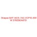 3760904479 БИТ-NO3-7AC-ECF10-8WW - Epiroc