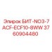 3760904480 БИТ-NO3-7ACF-ECF10-8WW - Epiroc