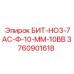 Коронка для разведочного бурения Epiroc артикул 3760901618