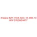 3760904477 БИТ-НО3-8АС-13-ММ-10WW - Epiroc