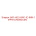 3760904473 БИТ-НО3-8АС-10-ММ-10WW Epiroc