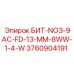 3760904191 БИТ-NO3-9AC-FD-13-MM-8WW-1-4-W Epiroc