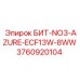 3760920104 БИТ-NO3-AZURE-ECF13W-8WW Epiroc