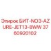 3760920102 БИТ-NO3-AZURE-JET13-8WW Epiroc