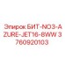 3760920103 БИТ-NO3-AZURE-JET16-8WW Epiroc