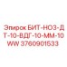 Фото бурового резца Epiroc БИТ-НО3-ДТ-10-ВДГ-10-ММ-10WW 3760901533