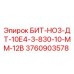 Оригинальный буровой бит Epiroc 3760903578 для тяжелых пород