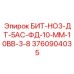 Комбинированный буровой инструмент Эпирок артикул 3760904035 для сложных пород