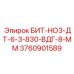 Многофункциональная буровая коронка Epiroc для различных пород 3760901589