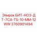 Профессиональная буровая коронка Epiroc 3760901494 для абразивных пород