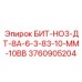 3760905204 БИТ-НО3-ДТ-8А-6-3-83-10-ММ-10ВВ Epiroc