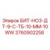 Оригинальная буровая коронка Epiroc 3760902258 для горных работ