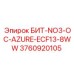 3760920105 БИТ-NO3-ОС-AZURE-ECF13-8WW Epiroc