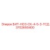 Бит для перфоративного бурения Epiroc 3702693400 БИТ-НО3-СК-4-5-3-ТСД