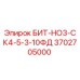 Оригинальная буровая коронка Epiroc 3702705000 для горнодобывающей техники
