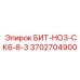 Специализированный бит 3702704900 для наклонного бурения