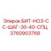 Коронка для многоступенчатого бурения Эпирок БИТ-НО3-СС-ШАГ-30-40-СПЦ