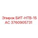 3760905731 БИТ-НТВ-15АС Epiroc