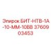 Оригинальный буровой инструмент Epiroc 3760903453 для разведочного бурения