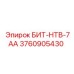 3760905430 БИТ-НТВ-7АА Epiroc