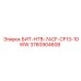 3760904608 БИТ-НТВ-7ACF-CF13-10WW Epiroc
