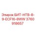 3760918657 БИТ-НТВ-8-9-ECF16-8WW Epiroc