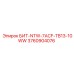 3760904076 БИТ-NTW-7ACF-TB13-10WW Epiroc