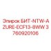 3760920106 БИТ-NTW-AZURE-ECF13-8WW Epiroc