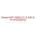 9753206133 БИТ-НВД4-СС-3-500-5-КТ Epiroc