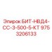9753206133 БИТ-НВД4-СС-3-500-5-КТ Epiroc