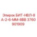 Головка для наклонно-направленного бурения Epiroc арт.3760901909