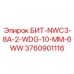 Бит серии NWC3 артикул 3760901116 с алмазными резцами