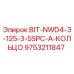9753211847 BIT-NWD4-3-125-3-5SPC-A-КОЛЬЦО - Epiroc