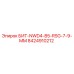 8424910212 БИТ-NWD4-B5-RSG-7-9-MM Epiroc