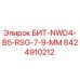 8424910212 БИТ-NWD4-B5-RSG-7-9-MM Epiroc