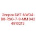 8424910213 БИТ-NWD4-B8-RSG-7-9-MM Epiroc
