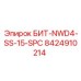 8424910214 БИТ-NWD4-SS-15-SPC Epiroc
