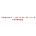 8424910215 БИТ-NWD4-SS-25-SPC Epiroc