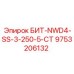 9753206132 БИТ-NWD4-SS-3-250-5-CT Epiroc
