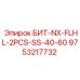 9753217732 БИТ-NX-FLHL-2PCS-SS-40-60 Epiroc