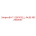 4812160057 БИТ-ОБРАЗЕЦ-AA35 Epiroc