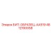 4812160058 БИТ-ОБРАЗЕЦ-AA519 Epiroc