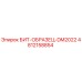 4812158854 БИТ-ОБРАЗЕЦ-DM2022 Epiroc