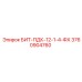3760904760 БИТ-ПДК-12-1-4-ФХ Epiroc