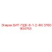 3760904753 БИТ-ПДК-6-1-2-ФХ Epiroc