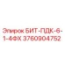 3760904752 БИТ-ПДК-6-1-4ФХ Epiroc
