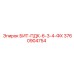 3760904754 БИТ-ПДК-6-3-4-ФХ Epiroc